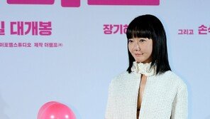 Bae Doo-na, a love evangelist with a pink heart!