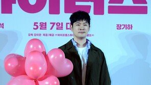 Jang Ki-ha, I’ll spread the virus!