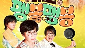 ‘Showdown! Peng Bong Peng Bong’, ‘Transfer Love’ PD gave up on dating variety shows and opened a restaurant reality show
