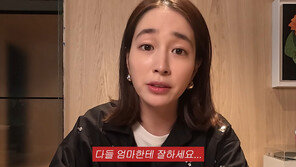 ‘Lee Byung-hun♥’ Lee Min-jung “After giving birth to my daughter, ‘Isn’ t it true that you’ve changed?’” [DA : Issue]