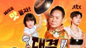 ‘Peng Bong Peng Bong’ production team: “Captures both sincerity and humor…will be immersive”