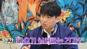 25th Youngsoo, Free to Illusion “Youngja, you clearly like me but you don’t show it” (I’m Solo)[TV Comprehensive]