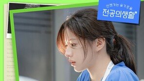 Drama ‘Unsuljeon’ delivered through the voice of aespa Winter
