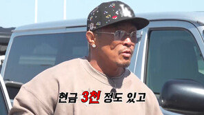 Choo Sung Hoon, taking 30 million won in cash… Flex preview(Solo Tour 3)