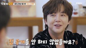 Jang Keun Suk “I dream of a family like Ji Sung♥Lee Bo Young… Wannabe” (Let’s go)