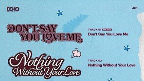[Star Chaser]7 Song Scenarios Written by BTS Jin
