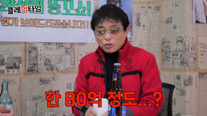 Park Eun-soo, 8 billion won scammed… “I spent time on a pig farm” (Clemuk Time)[Comprehensive]