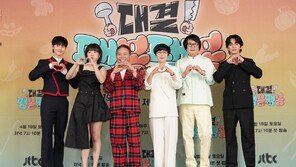 Paeng Hyun-sook, ♥Leaving Choi Yang-rak behind and falling for Lee Bong-won, ‘Showdown! Paeng Bong Paeng Bong’ How is it? (Comprehensive)[DA : On-site]