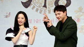 Kim Ji-yeon - Yuk Seong-jae ‘A shaman who catches evil spirits and an evil spirit~’