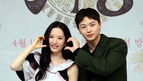 Kim Ji-yeon - Yuk Seong-jae ‘The pink emotions of an exorcist and a psychic?’
