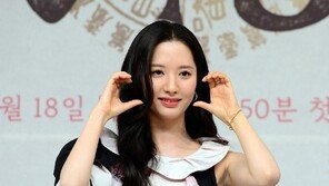 Kim Ji-yeon ‘Lovely Ball Heart’