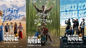 Channel S, grabbing both viewership and buzz with original content