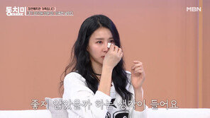 ‘10 Billion Gold Snake Controversy’ Kim Jung-min “My mother collapsed from cerebral infarction…” Tears(Dongchimi)[Comprehensive]