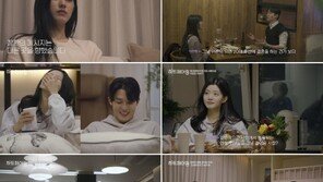 Woojae and Jeyeon, Differences in Values Regarding Living in Gangnam… Cracks Detected(Heart Pairing)[TV Comprehensive]