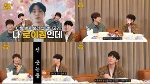 Roy Kim “I don’t act cute” … Cute dating style + confession of future worries(Choi Da-cheese)