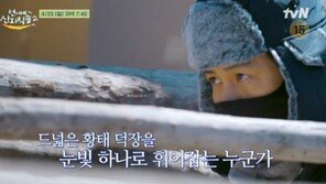 ‘Hwangtae Ice~’ Lee Jung-jae, ‘Squid Game’ is better? (Sister’s Farm Direct Delivery 2)
