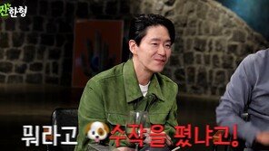 ‘49-year-old’ Um Ki-joon “Wife in her 30s♥, flirting while drinking → getting her number and flirting”