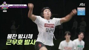 Ramiran’s son Kim Geun-woo, is it a rocket? The scene is scorched earth(Mungchan 4)[TV Comprehensive]