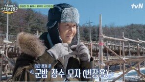 ‘Plum Ice~’ Yeom Jeong-ah and Im Ji-yeon’s agency representative Lee Jung-jae appears(Direct from the production site 2)[TV Comprehensive]