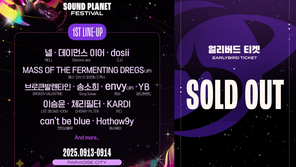‘2025 Sound Planet Festival’, Early Bird Tickets Sold Out in 1 Minute