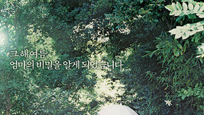 Director Hirokazu Koreeda’s masterpiece ‘Still Walking’ to be re-released on May 21