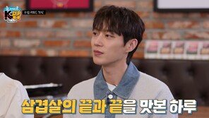 Yoon Doo-joon’s face has changed drastically…”I’ve lost too much weight” worries(K -밥)