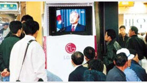 ［김대통령  담화／각정파  반응］『말은  좋은데…』실천촉구