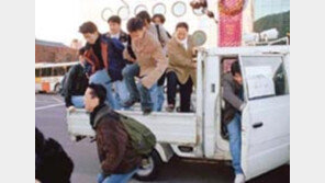 ［수능고사장  주변  스케치］곳곳  지각생  수송소동