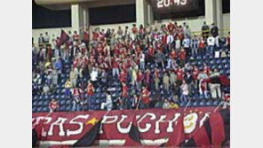 [프로축구]부천 서포터스 '헤르메스' 꽃가루 안쓴다