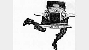 [출발 교통선진국/교통만화]＂껑충껑충 뛰는게 빨라요＂