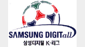 [프로축구/3일 관전포인트]부산-울산 '얄궂은 만남'
