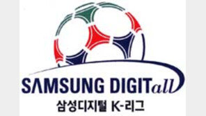 [프로축구]'토종군단' 대전의 무서운 힘