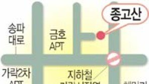 [테마가 있는 맛집]'종고산' 톡쏘는 흑산도홍어