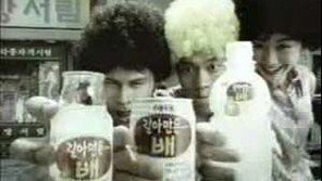 [CF와 놀아나다] 갈아 만든 배, '촌티 패션이 몰려온다'