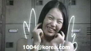 [CF와 놀아나다]코리아닷컴, 너 국가대표 맞아? 확실해?