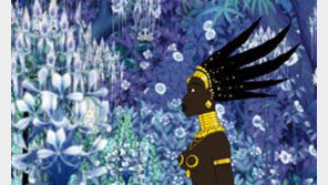 [만화]<키리쿠와 마녀>, 화면에 넘친 아프리카의 색감