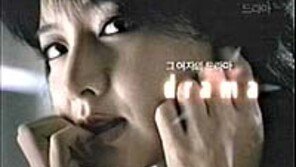 [CF와 놀아나다]이영애, 불안정한 사랑의 몸짓