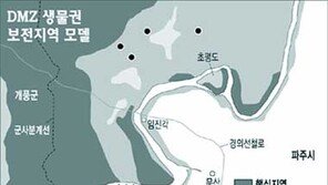 [이슈추적]'생태계의 보고' DMZ, 세계명소 될까