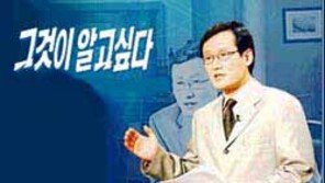 [TV가이드]SBS<그것이 알고싶다> 外