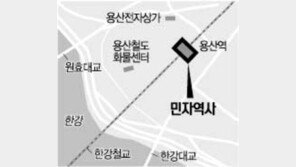 [현장진단]용산역일대 '전자전' 후끈…현대 쇼핑몰 추진