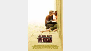 [국외 박스오피스]멕시칸, 정상을 향해 쏴라!