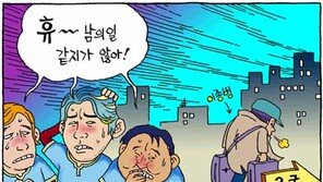 [야구 만평]＂남의 일 같지가 않아＂