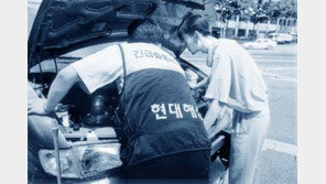 [교통문화도 월드컵시대]여성운전자 정비교실 운영 큰호응