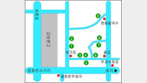 [음식]우리 동네 맛집-교보빌딩 주변의 맛집들