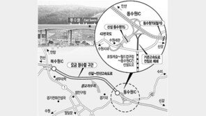 [현장진단]신갈~안산고속도 5월부터 1100원 통행료 징수