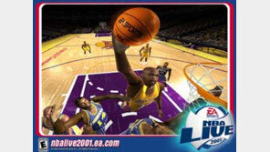 [스포츠게임 리뷰]'NBA 라이브 2001'