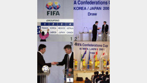 [축구 포토]켄페더컵 조추첨