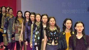 [패션 포토 뉴스]2001년 추동 패션