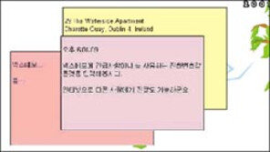 [컴퓨터]국산 메모장 프로그램 '넥스메모'