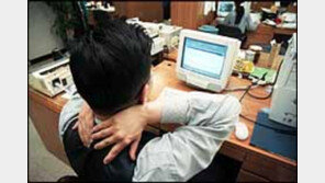 [일반건강]허리통증…어깨뻐근등 컴퓨터 직업병 급증